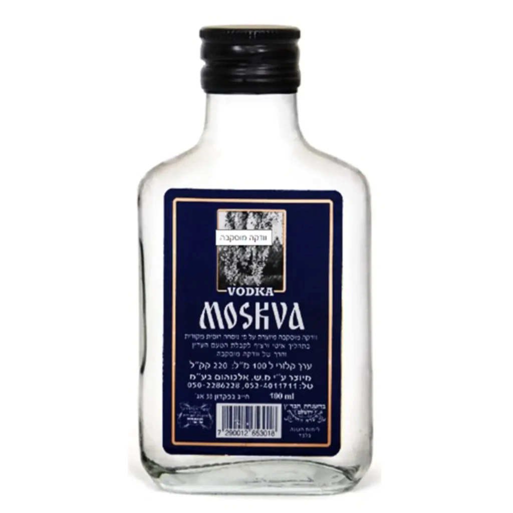 וודקה מוסקבה 200 מ"ל