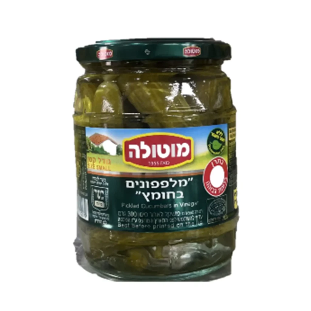 מלפפון בחומץ קטן צנצנת מוטולה 560 גרם