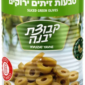טבעות זיתים ירוק יבנה גרם 560