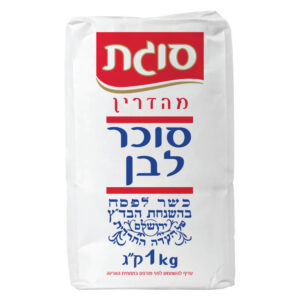 סוכר סוגת 1 ק"ג
